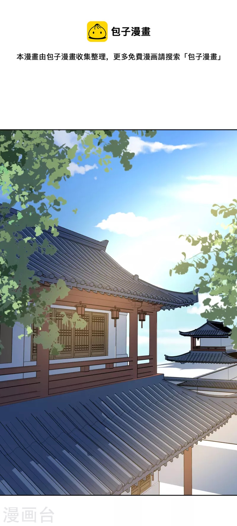 第132话 病愈-第133话