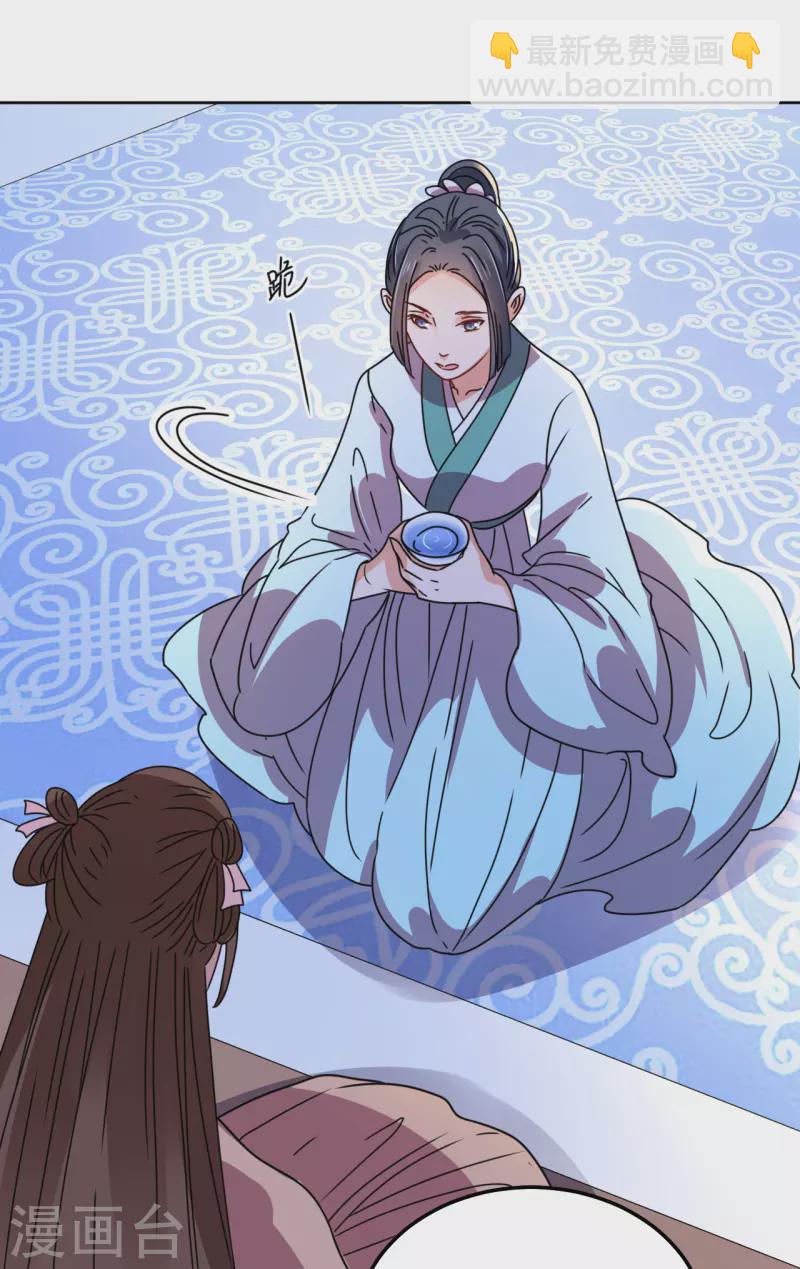第132话 病愈-第133话