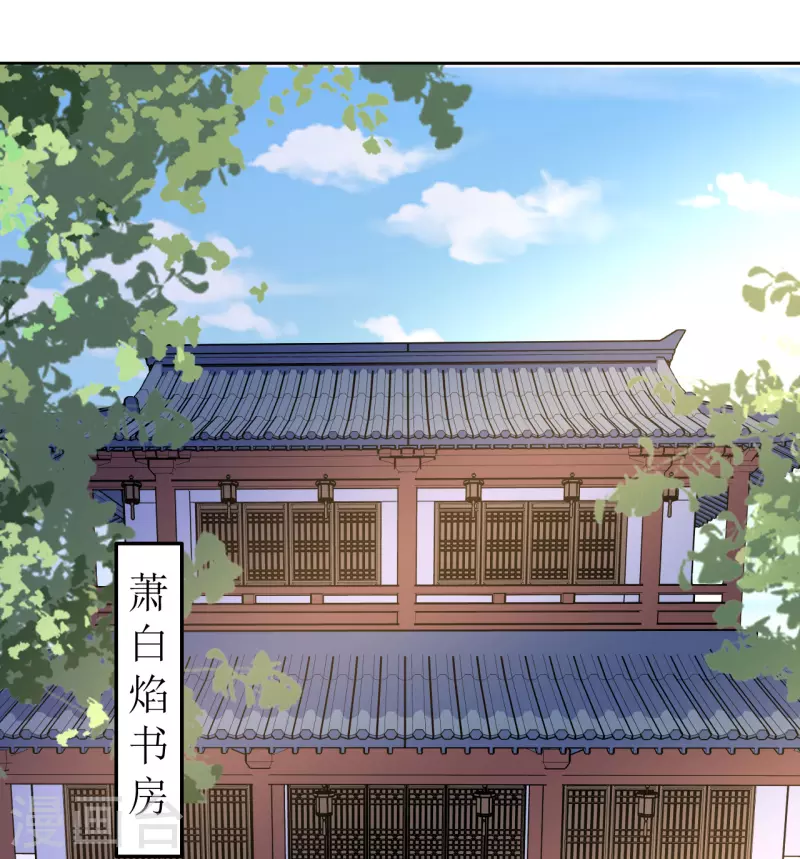 第132话 病愈-第133话