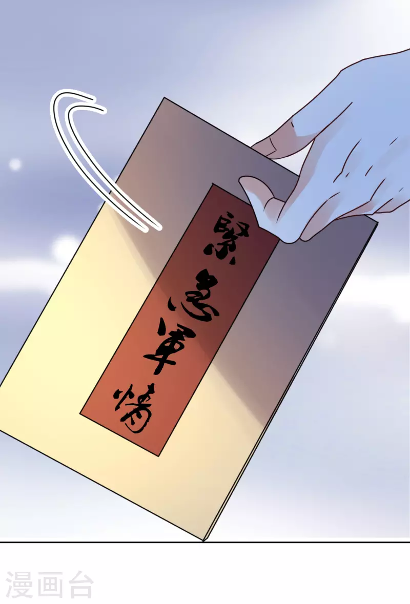 第132话 病愈-第133话