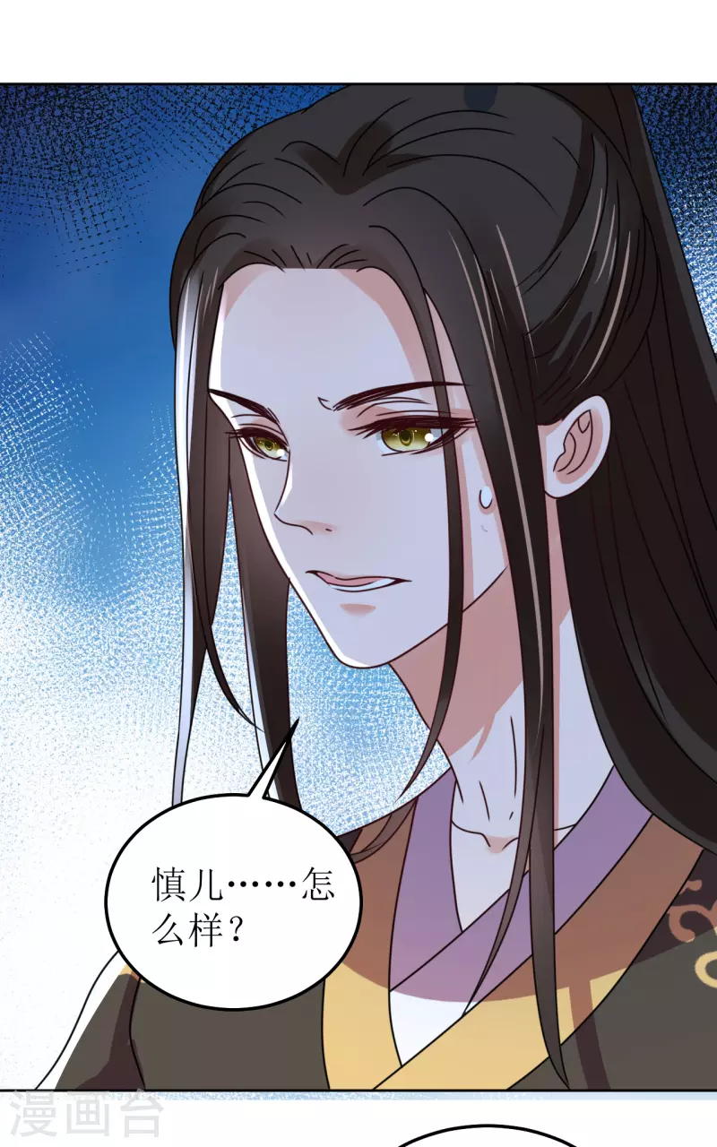 第132话 病愈-第133话
