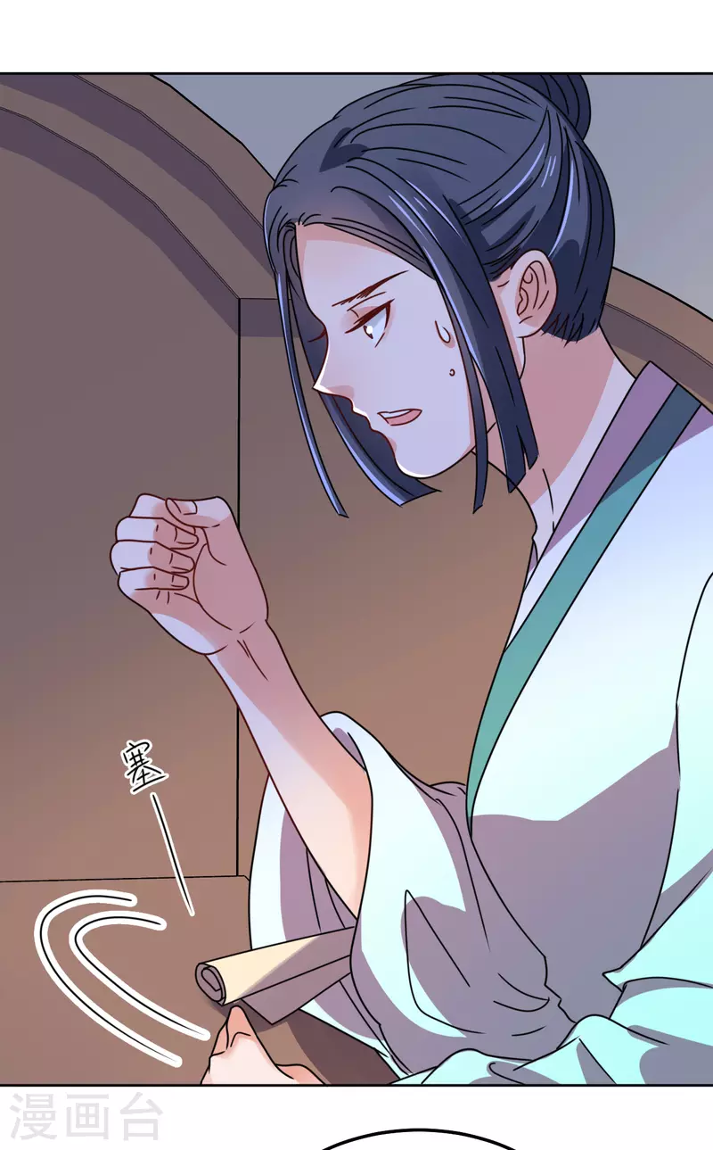 第132话 病愈-第133话