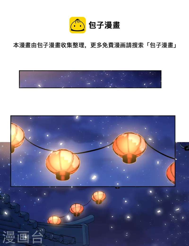 第134话 疑心-第135话