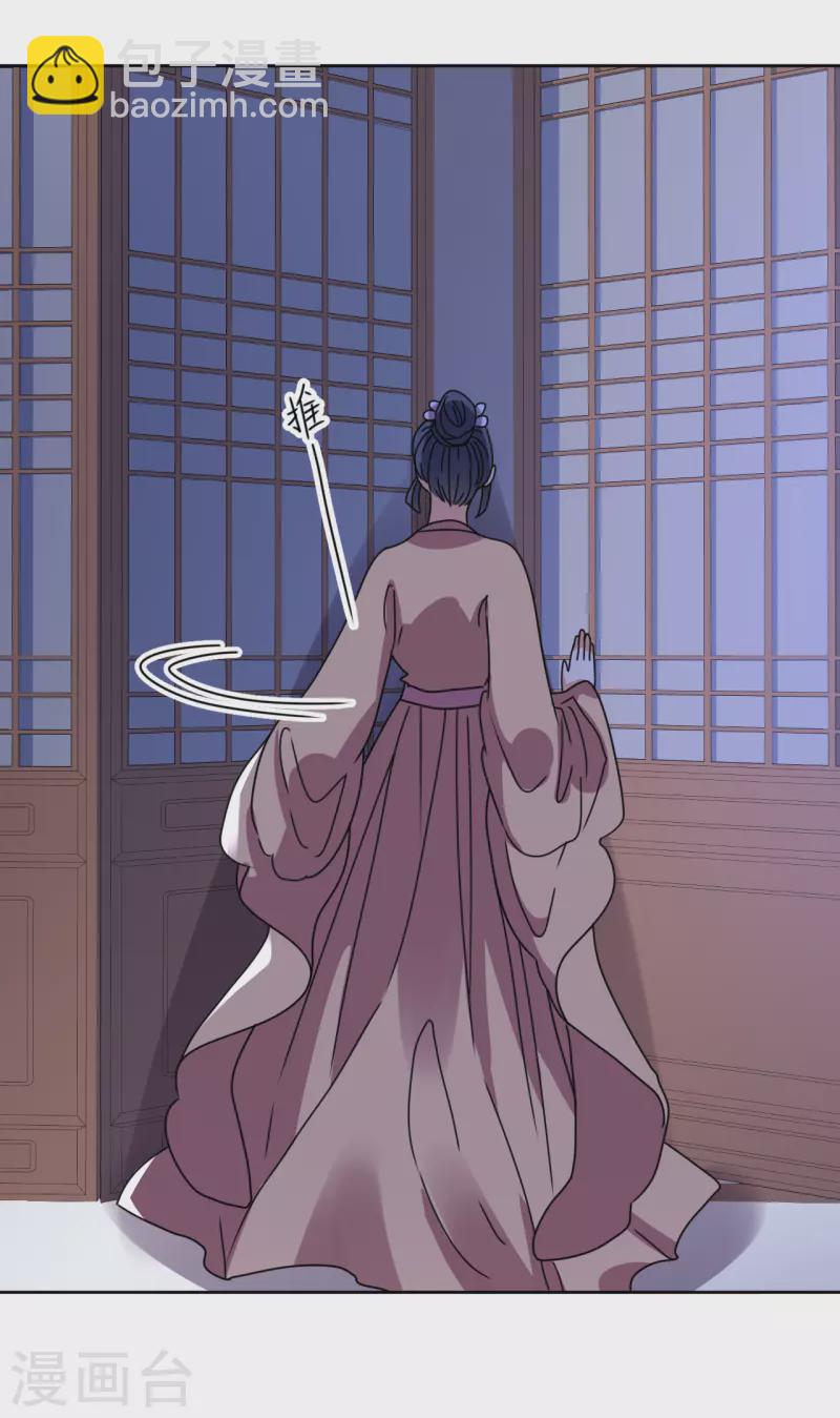 第136话 局-第137话