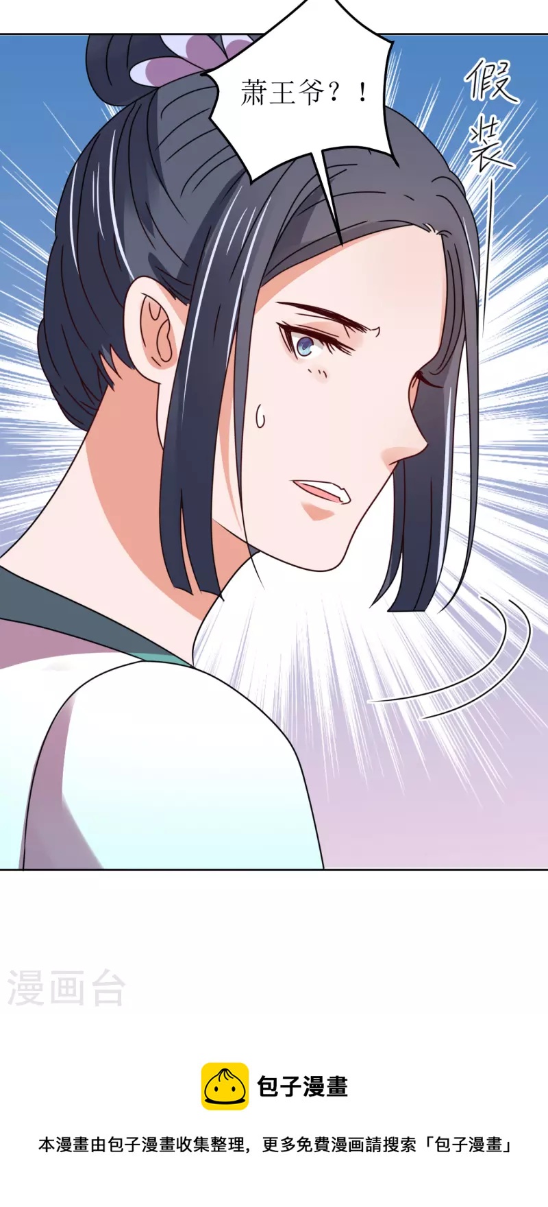 第136话 局-第137话