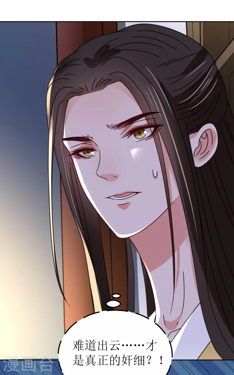 第136话 局-第137话