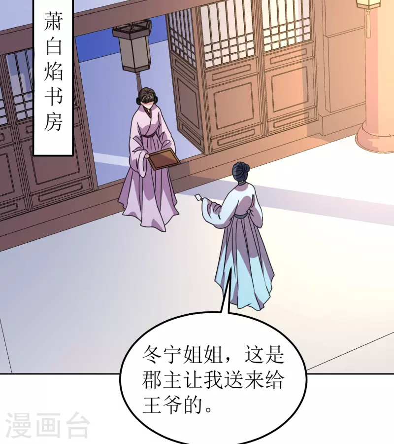 第136话 局-第137话