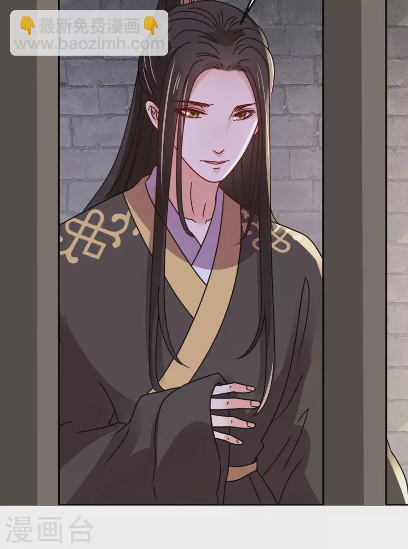 第138话 结发-第139话