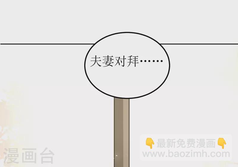 第138话 结发-第139话