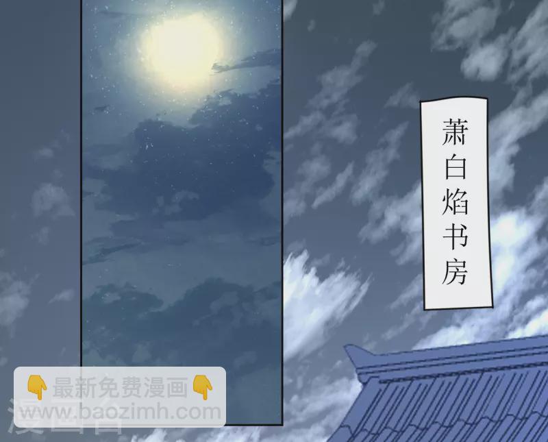 第14话 非分之想-第15话