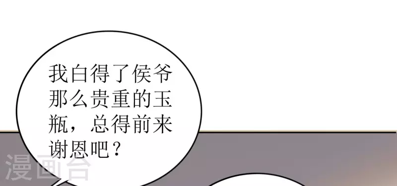 第14话 非分之想-第15话