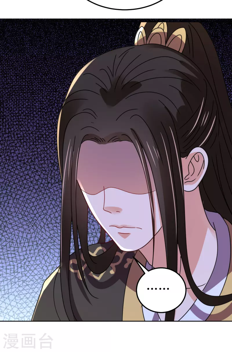 第140话 征南-第141话