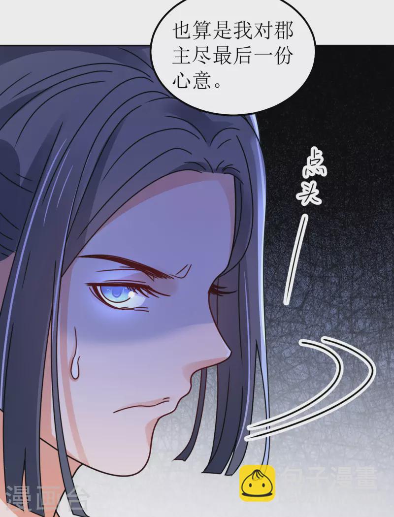 第140话 征南-第141话