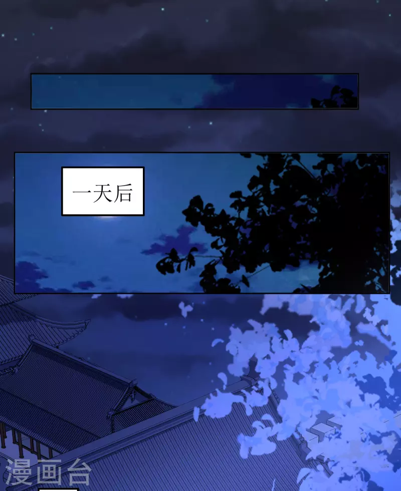 第140话 征南-第141话
