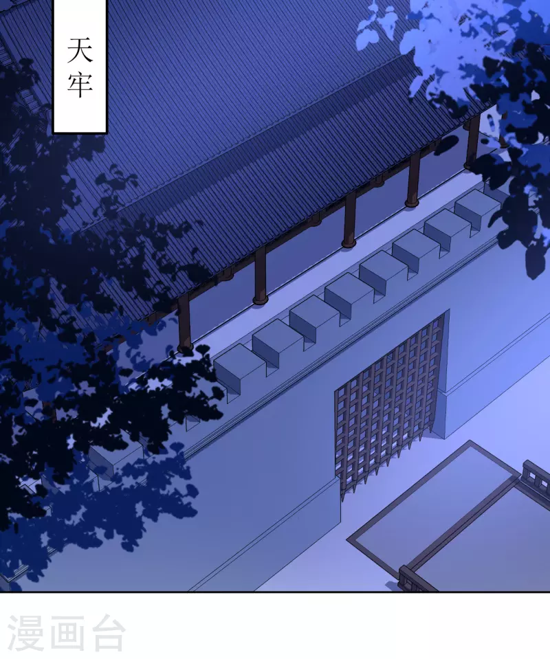 第140话 征南-第141话