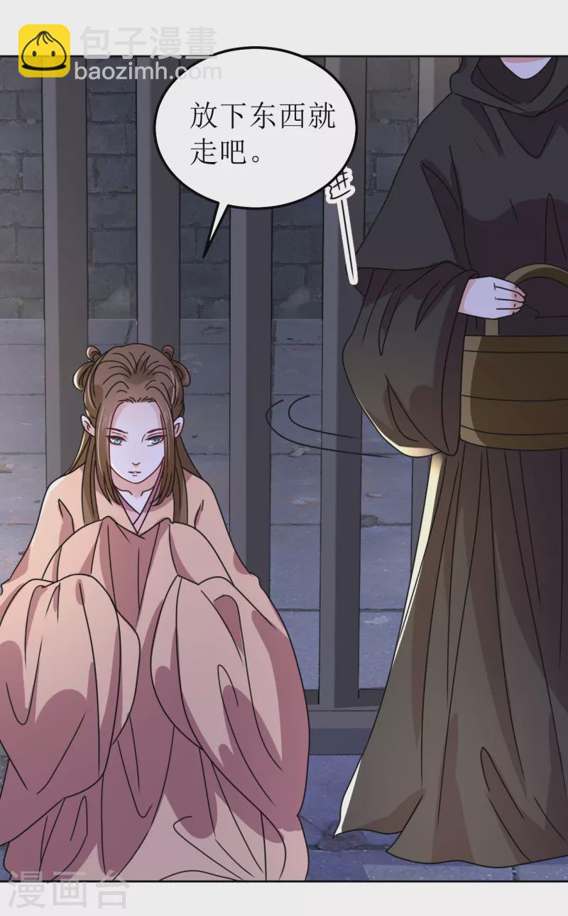 第140话 征南-第141话