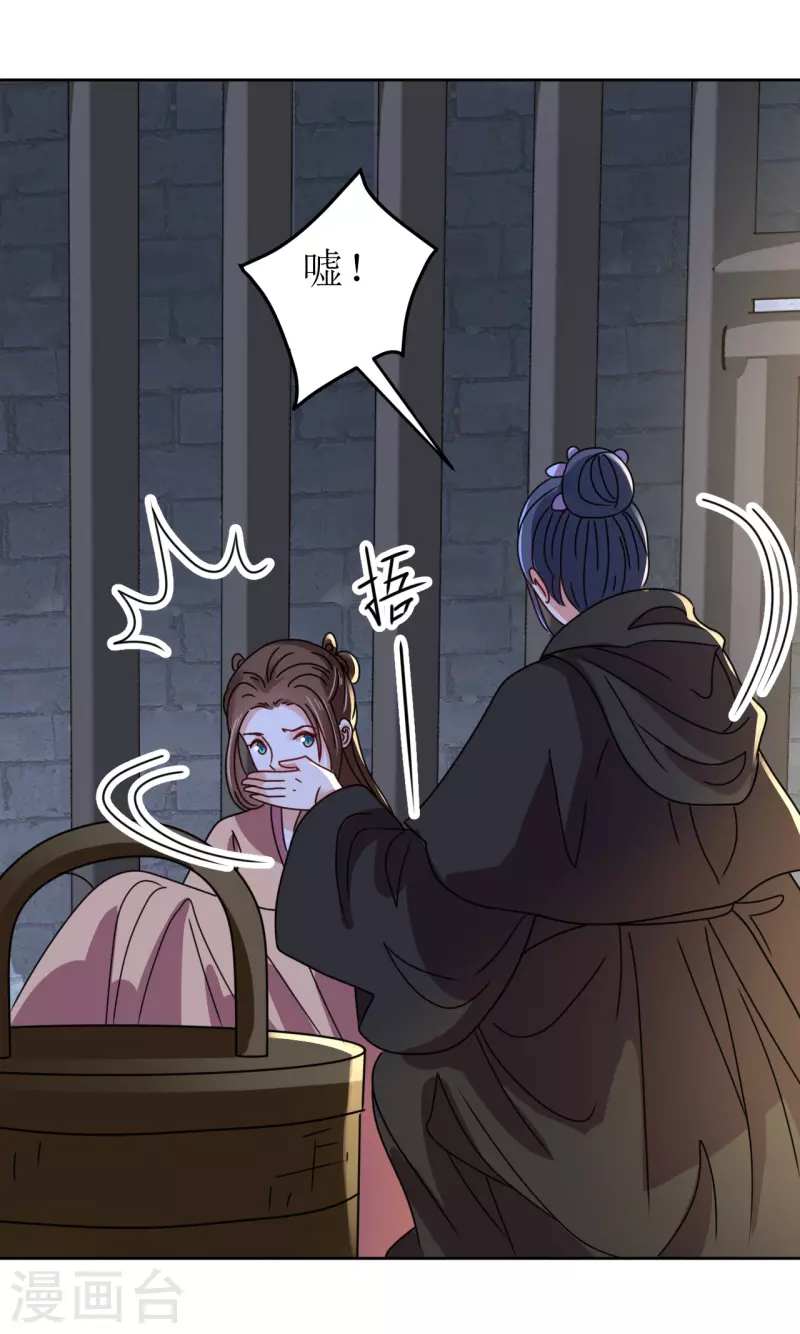 第140话 征南-第141话