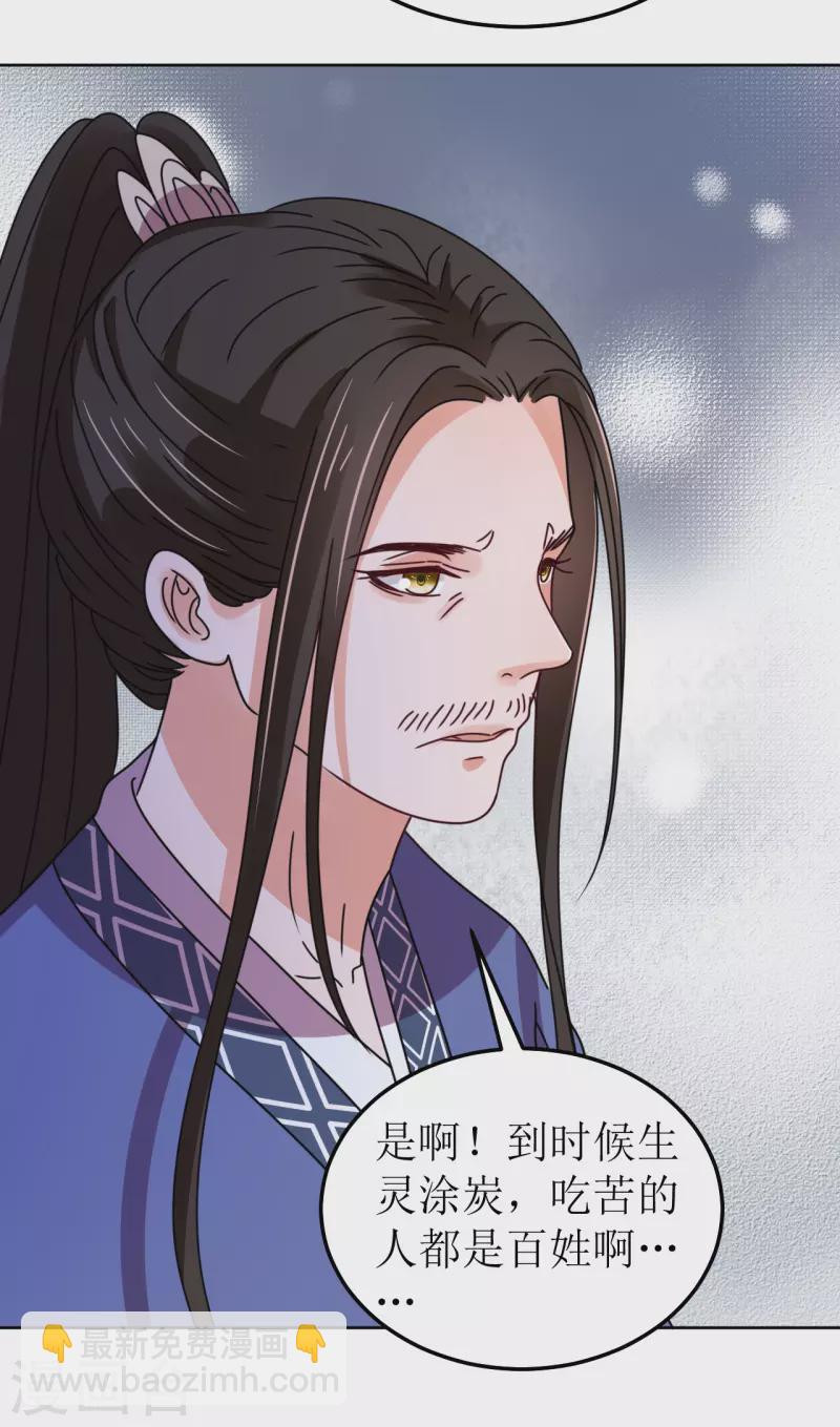 第140话 征南-第141话