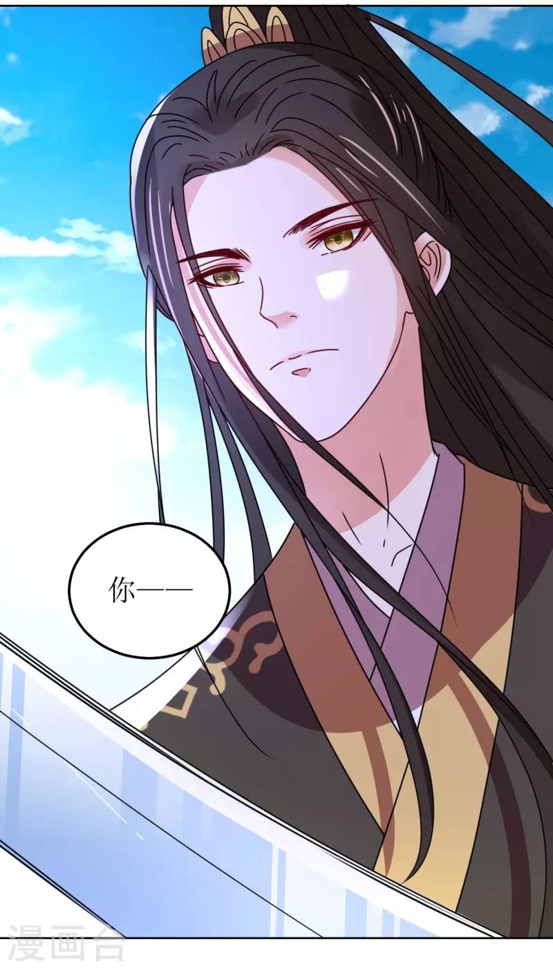 第142话 圈套-第143话