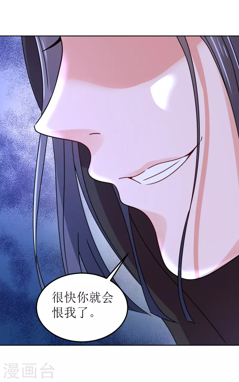 第142话 圈套-第143话