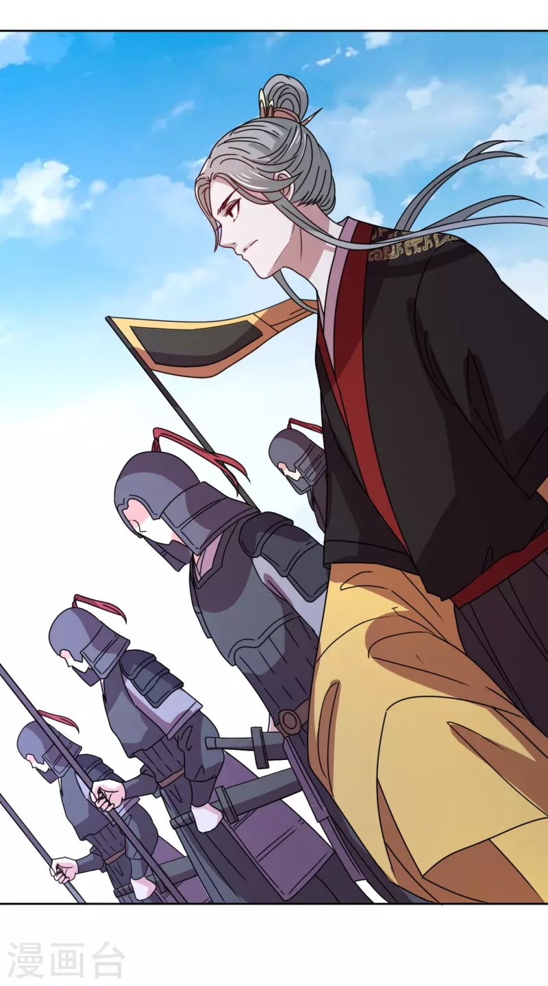 第142话 圈套-第143话