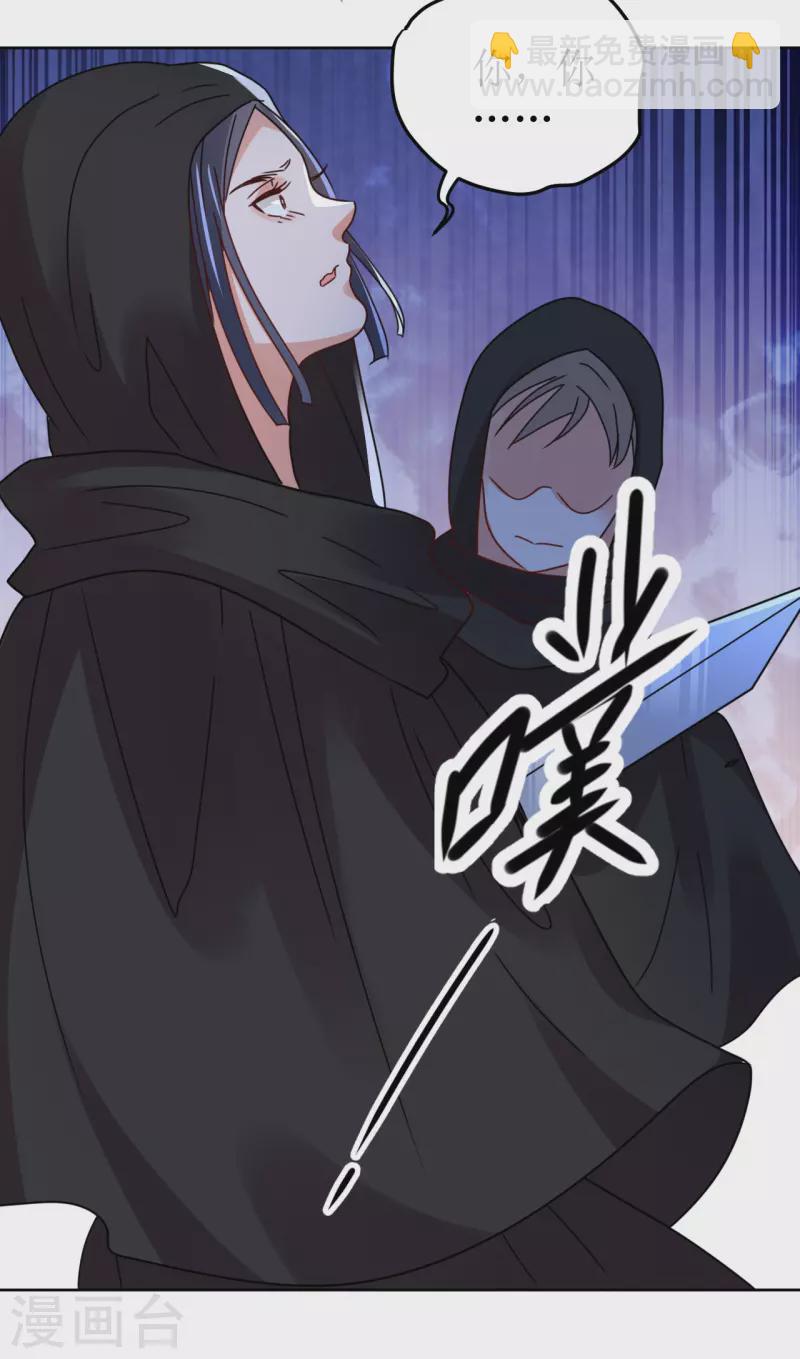 第146话 自尽-第147话