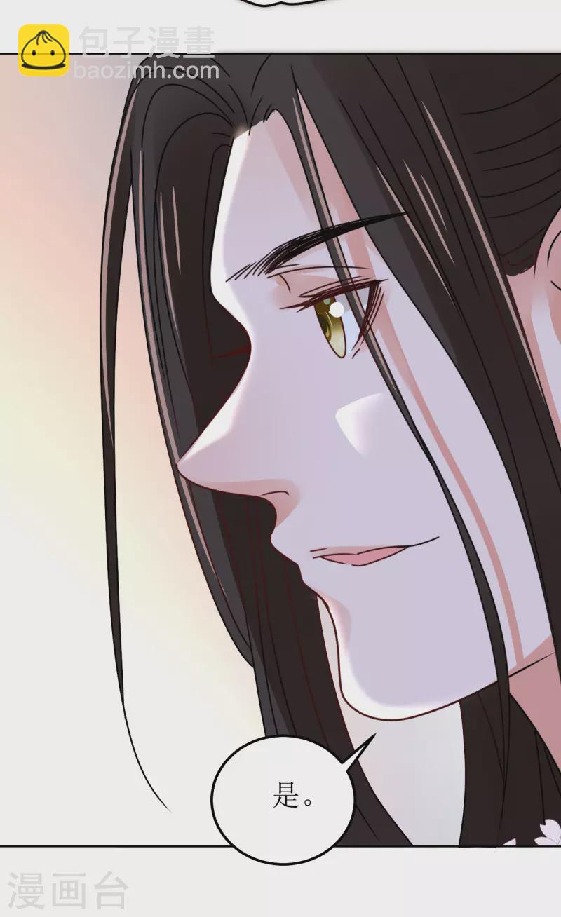 第146话 自尽-第147话
