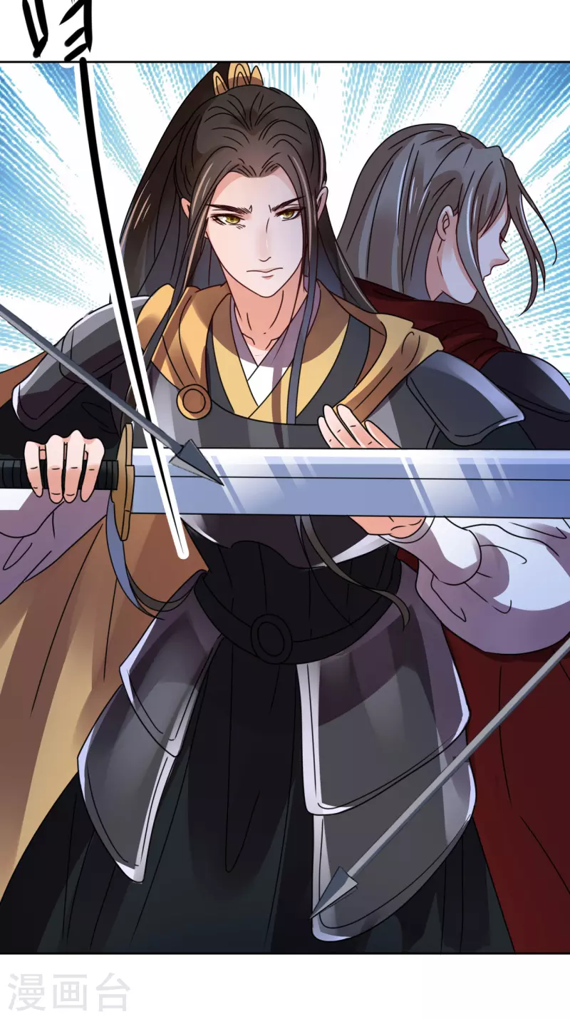 第146话 自尽-第147话