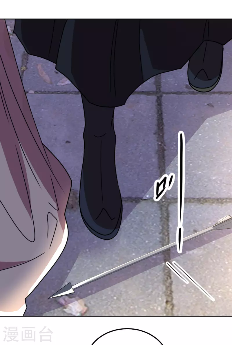 第146话 自尽-第147话