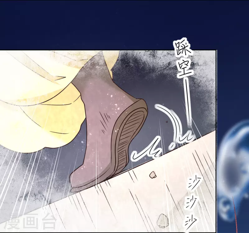 第16话 暴怒的侯爷(1/2)-第17话