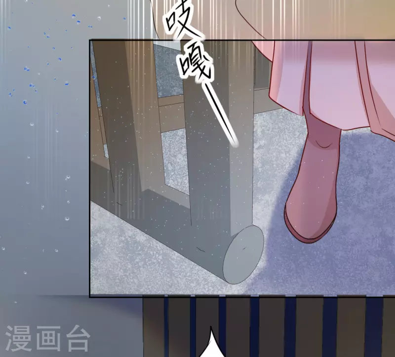 第16话 暴怒的侯爷(1/2)-第17话