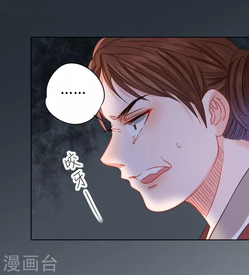 第16话 暴怒的侯爷(1/2)-第17话