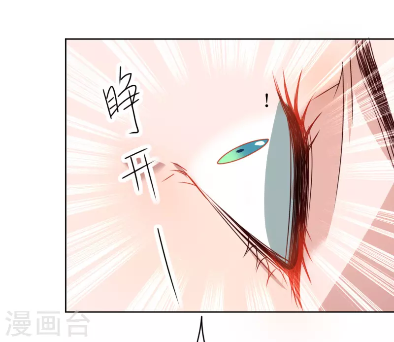 第18话 拥她入怀中-第19话