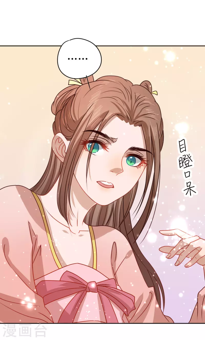 第18话 拥她入怀中-第19话