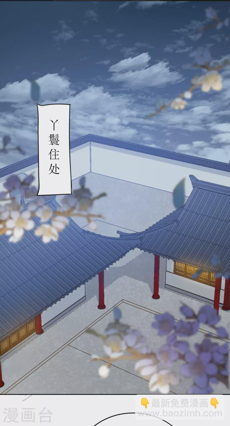 第18话 拥她入怀中-第19话