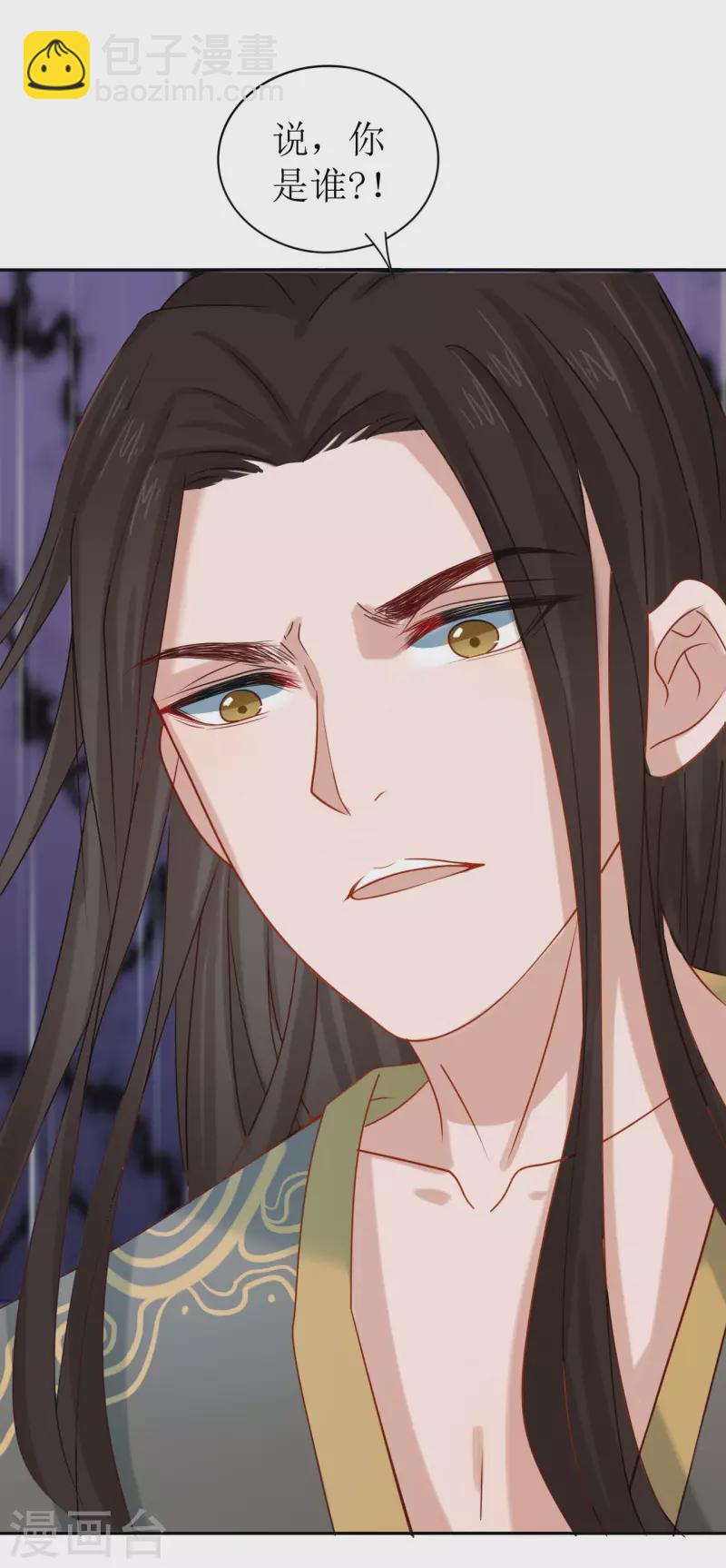 第2话 休想逃走(1/2)-第3话