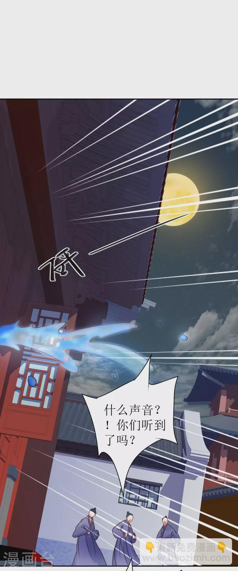 第2话 休想逃走(1/2)-第3话