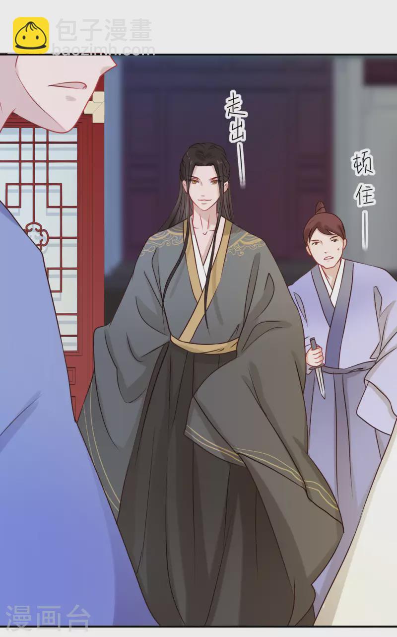 第2话 休想逃走(1/2)-第3话