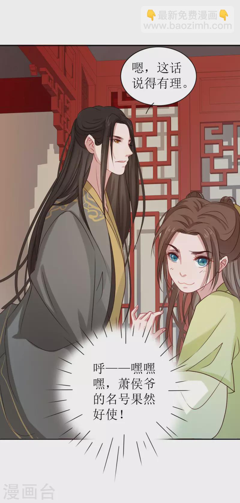第2话 休想逃走(1/2)-第3话