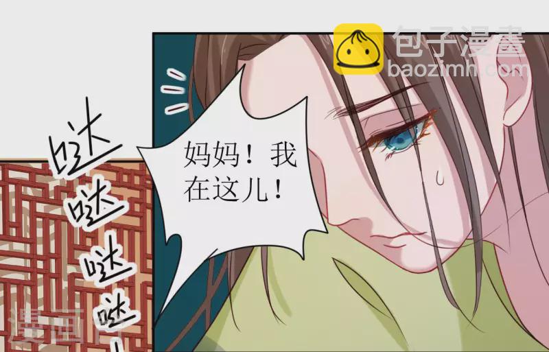 第2话 休想逃走(1/2)-第3话