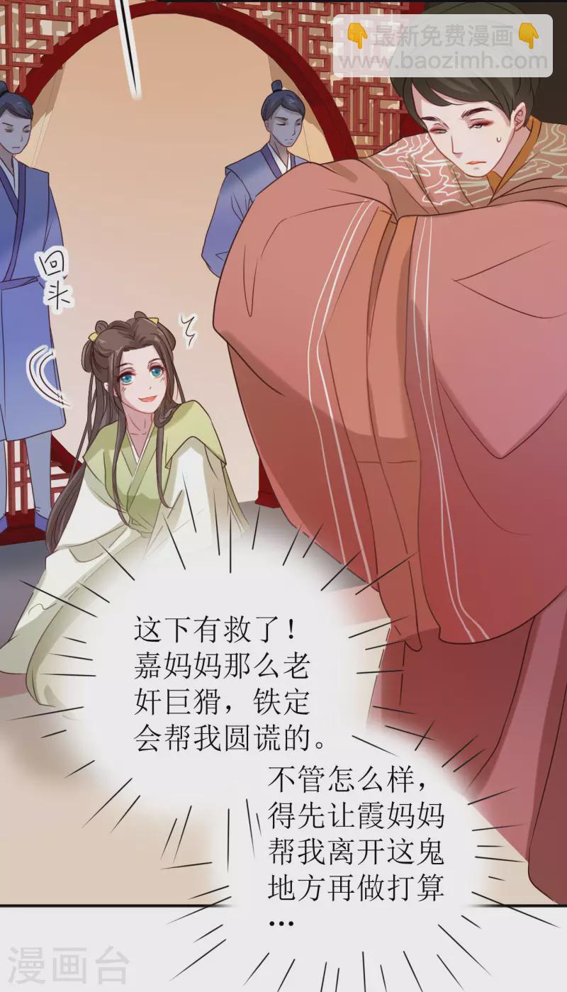 第2话 休想逃走(1/2)-第3话