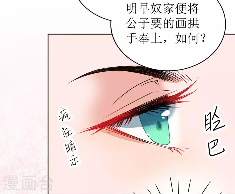 第20话 夜闯青楼-第21话