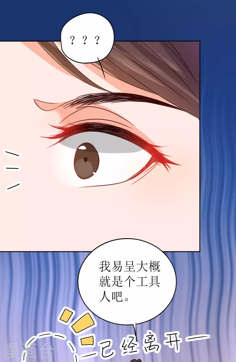第20话 夜闯青楼-第21话