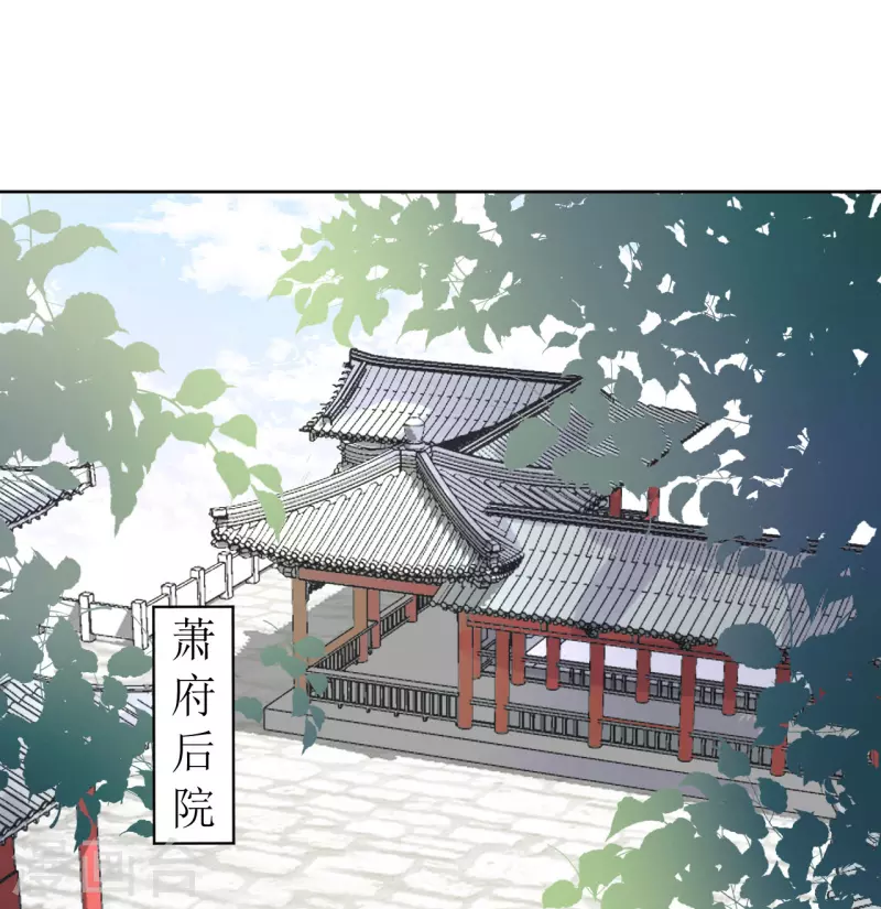 第22话 打翻醋坛子-第23话
