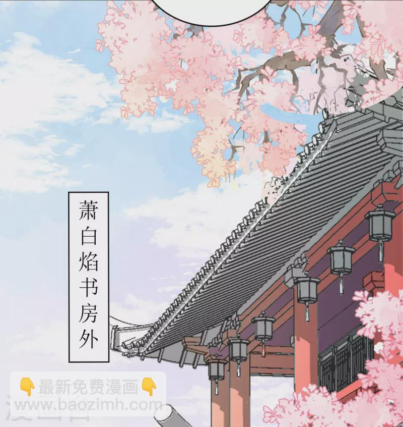 第22话 打翻醋坛子-第23话