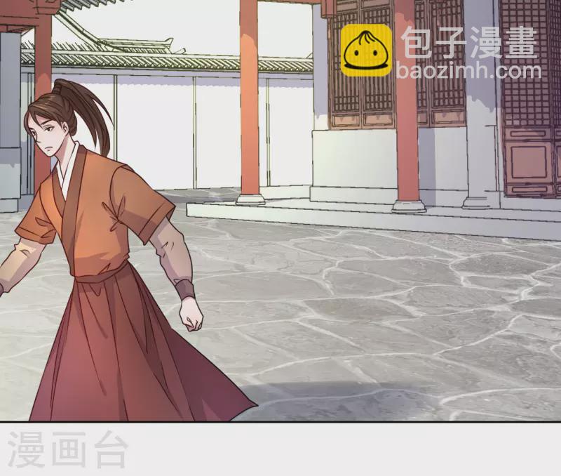 第28话 二皇子的阴谋-第29话