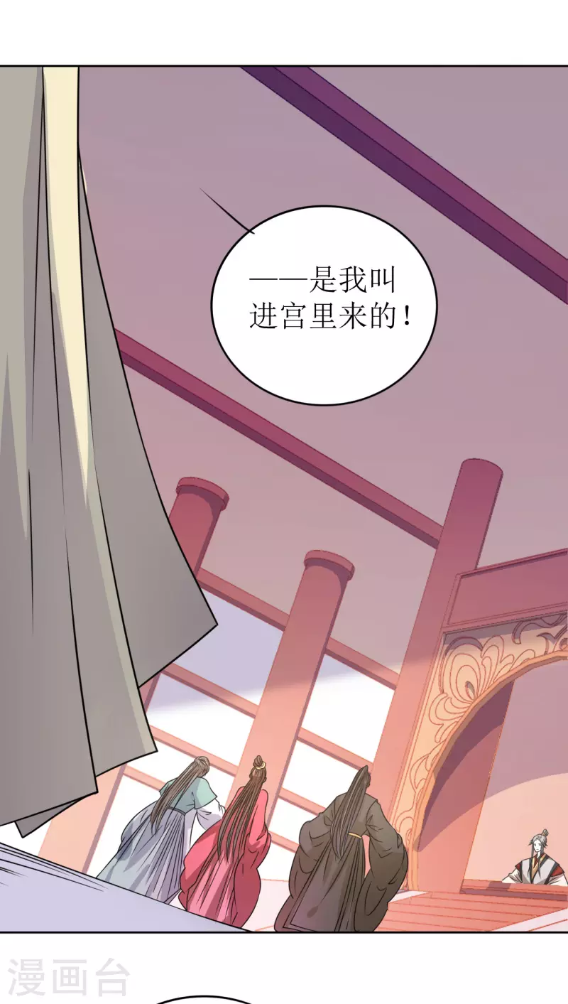 第32话 被她强吻了-第33话
