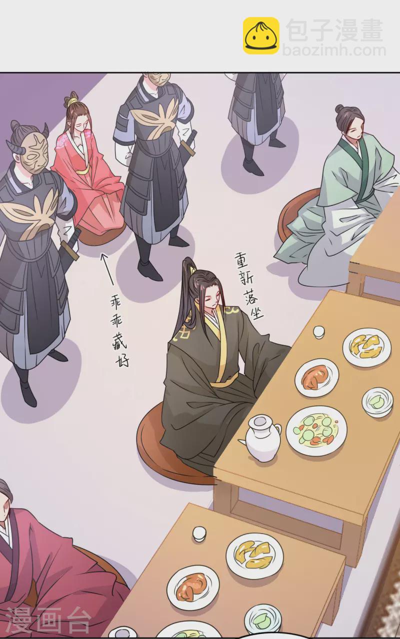第32话 被她强吻了-第33话