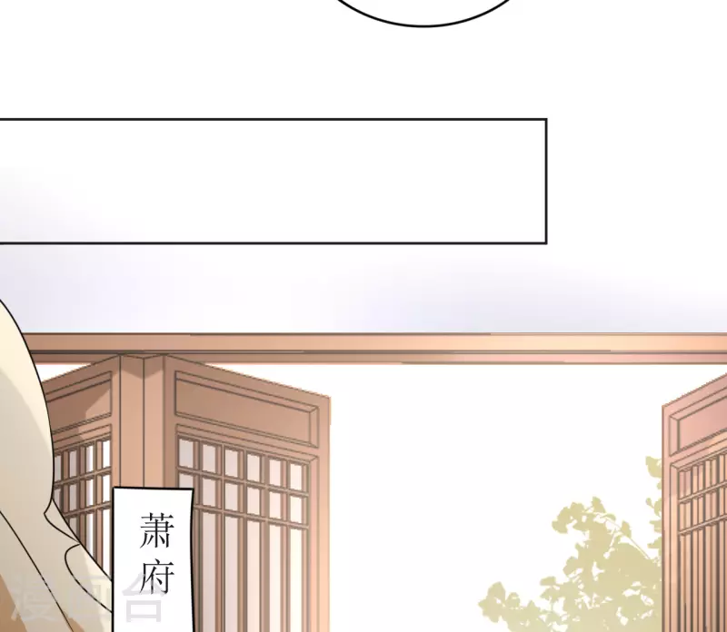 第34话 寸步不离的守护-第35话