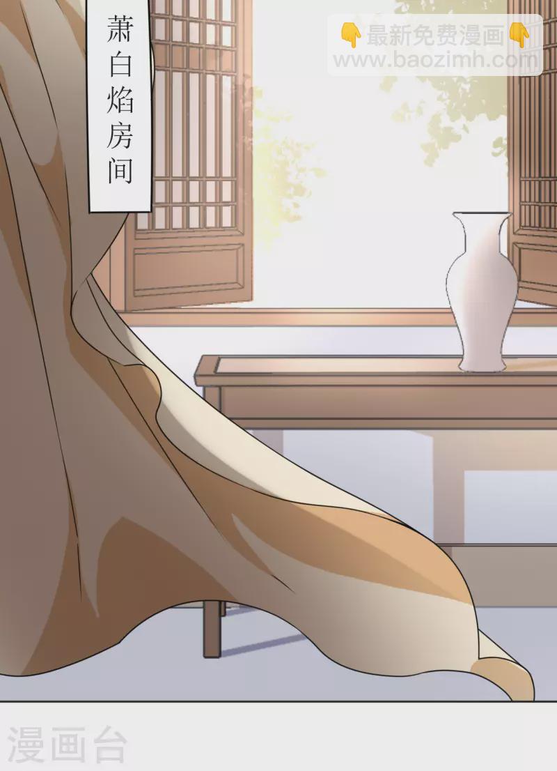 第34话 寸步不离的守护-第35话